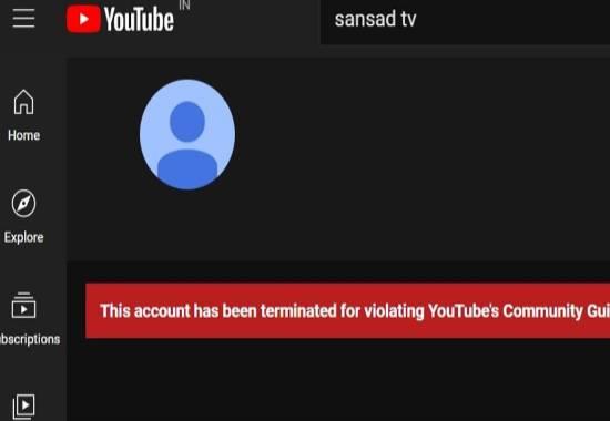 Sansad-TV Sansad-TV-YouTube-Channel Sansad-TV-Ethereum