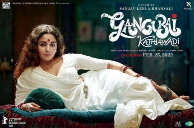 Gangubai-Kathiawadi-son My-mother-is-turned-into-a-prostitute Gangubai-granddaughter-Bharti