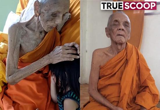 TikTok-user-auyary13 auyary13-elderly-father-old-monk Luang-Pho-Yai-163-years-old