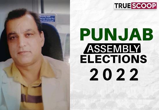 Punjab-elections-2022 Assembly-elections-2022 Legislative-Assembly-elections