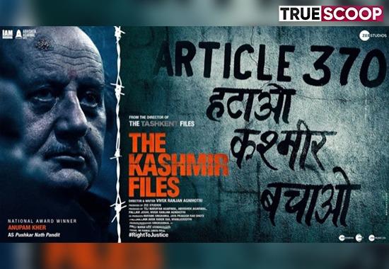 The-Kashmir-Files The-Kashmir-Files-review The-Kashmir-Files-twitter-review