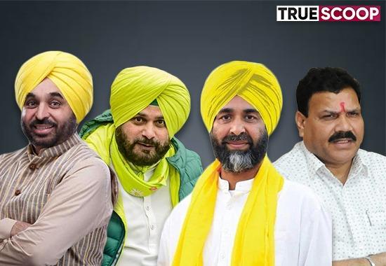 Bhagwant Mann’s masterstroke! Ahead of swearing-in as Punjab’s CM, Withdraws security of 122 ex-ministers, including Navjot Singh Sidhu’s wife | Aam-Aadmi-Party,Protection-withdrawn-from-EX-MLA,ministers-and-former-MLAs- True Scoop