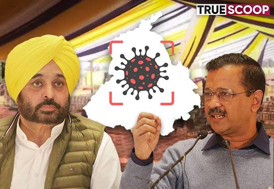 Corona ban lifted in Punjab ahead of Rs 2 Crores swearing-in ceremony of CM