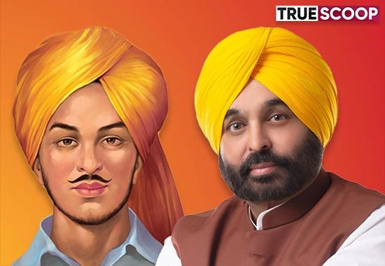 Bhagwant Mann, New CM of Punjab, Aam Aadmi Party, Arwind Kejriwal, Oath taking ceremony, Bhagat Singh, Punjab News, Punjab News Today, Latest Punjab News, Top Punjab News, Punjab News Live, Punjab News Update- True Scoop