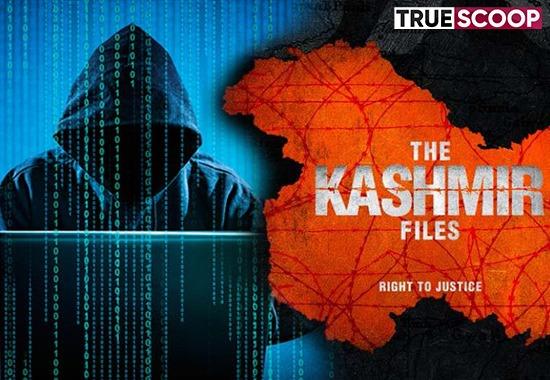 The-Kashmir-Files The-Kashmir-Files-WhatsApp-Scam Additional-Deputy-Commissioner-Ranvijay-Singh