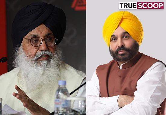 CM Parkash Singh Badal, Bhagwant Mann, CM Punjab, Helpline number in Punjab, Corruption in Punjab, Punjab News, Punjab News Today, Latest Punjab News, Top Punjab News, Punjab News Live, Punjab News Update- True Scoop