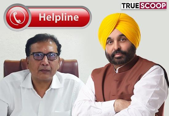 Punjab-CM-Bhagwant-Mann anticorruption-action-line Gurdaspur-DC-Mohammad-Ishfaq