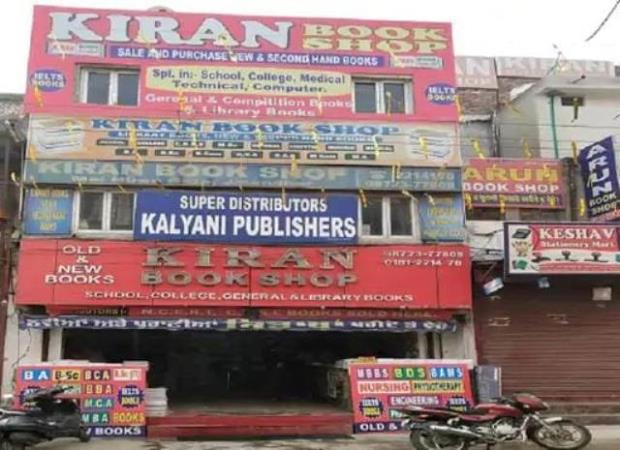 Raid on Kiran Book Shop in Mai Heera Gate; sell duplicate ICSE books, owner under police custody