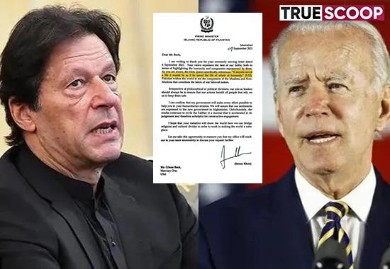 Explained: Imran Khan is fooling people with American Letter 'With false claims'; Know What's the truth