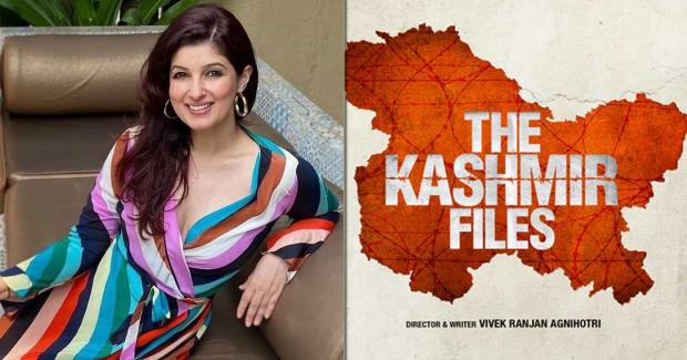 Twinkle Khanna jokes on 'The Kashmir Files' says, wants to make a film 'Nail File', 'A Communal Coffin' she added | Twinkle-Khanna,Twinkle-Khanna-remark-on-The-Kashmir-Files,Twinkle-Khanna-Nail-File- True Scoop
