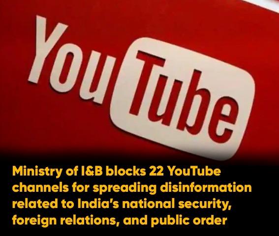 Ministry-of-Information-Broadcasting Centre-blocks-22-YouTube-news-Channels Pakistan-based-YouTube-news-channels-blocked