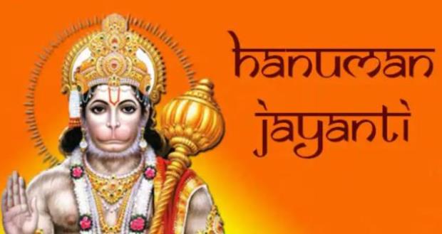 Hanuman Jayanti 2022: Here are the things not to do on this auspicious day