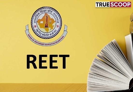 REET-2022 -REET-Cutoff -Rajasthan-Exam