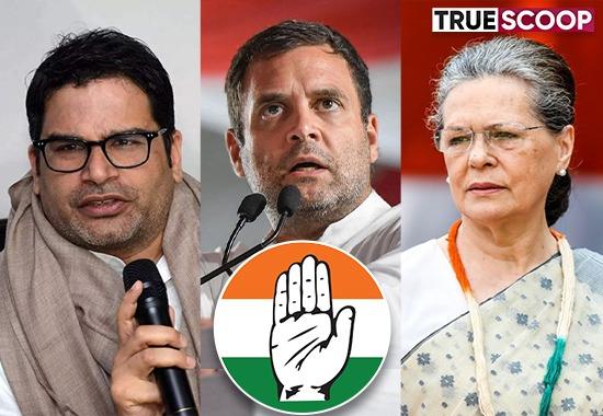 Prashant Kishor To Join Congress Meets With Sonia Gandhi Other Leaders Discusses Roadmap For 2024