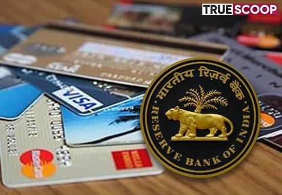 RBI NBFC Debit Credit Card guidelines: Non-Banking Financial Corporations can now issue 'plastic money'