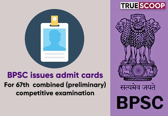 BPSC 67th-combined-Preliminary-Competitive-Examination Bihar-govt
