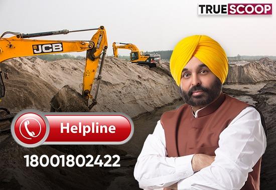 illegal-mining-in-Punjab toll-free-number sand-mining