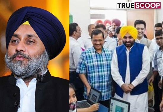 Kejriwal is the new CM of Punjab from today: Sukhbir Singh Badal