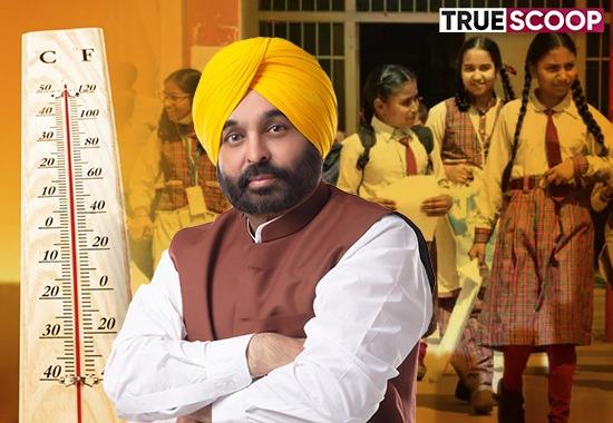 School-new-timings Punjab-schools-new-timings summer-vacations-in-schools