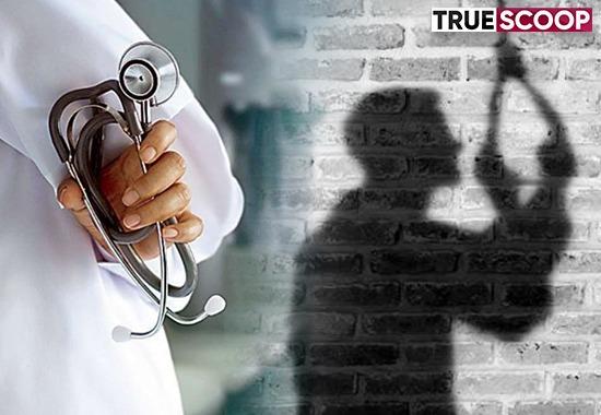 Doctor-suicide Unpaid-loan-case Suicide-case