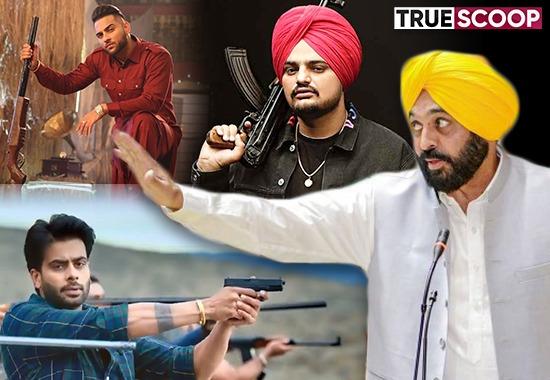 BHAGWANT MANN, DRUG MAFIA IN PUNJAB, PUNJAB DRUGS NEWS, DRUGS IN PUNJAB, PUNJABI SINGERS, SIDHU MOOSEWALA, KARAR AUJLA, MANKIRAT AULKH, BABBU MANN, PLAN AGAINST DRUG, DRUGS, CRIMA, GANGSTERS IN PUNJAB, TRUE SCOOP SPECIAL, SINGER, GANGSTERS IN PUNJABI SONGS, PUNJABI SONGS- True Scoop