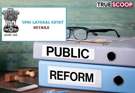 What is Lateral Entry Reform? How it is challenging for administrative officers; Know process