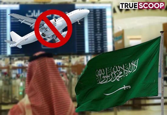 saudi arabia travel ban update 2022