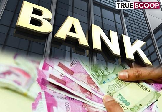 Banking rules changed: PAN, Adhaar cards mandatory for transactions above Rs 20 lakhs from today | India-News,India-News-Today,India-News-Live- True Scoop