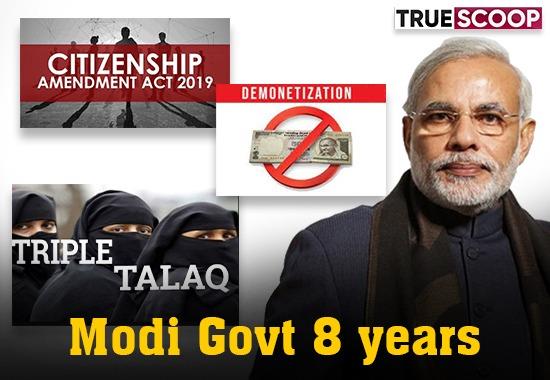 PM-Modi Modi-Govt-8-years Modi-Govt-8-years-Achievements