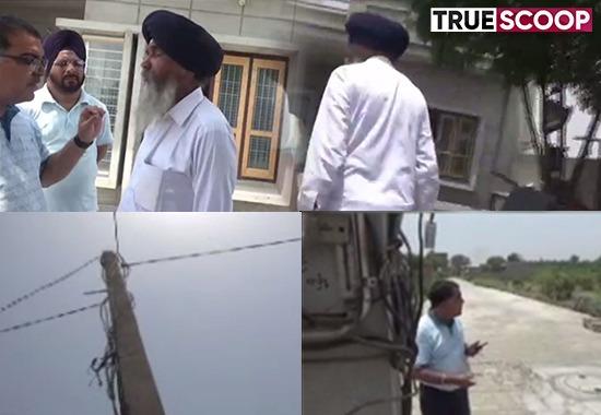 Punjab -Punjab-Electricity-Theft -Punjab-Electricity-Theft-News