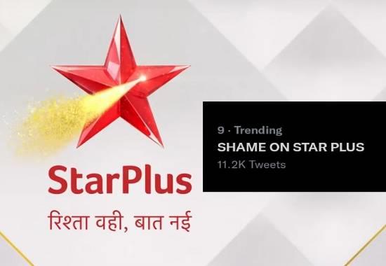 Shame-on-Star-Plus Shame-On-Star-Plus-Reason Reason-Shame-on-Star-Plus