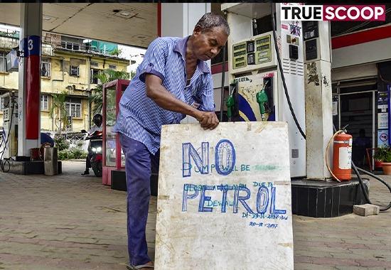 Petrol & Diesel shortage in Country: Rajasthan, Karnataka & other states facing shortage of oil; Know why