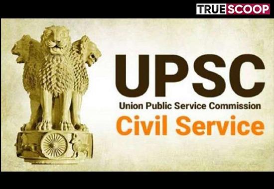Recruitment Results Finalized By UPSC in May, 2022