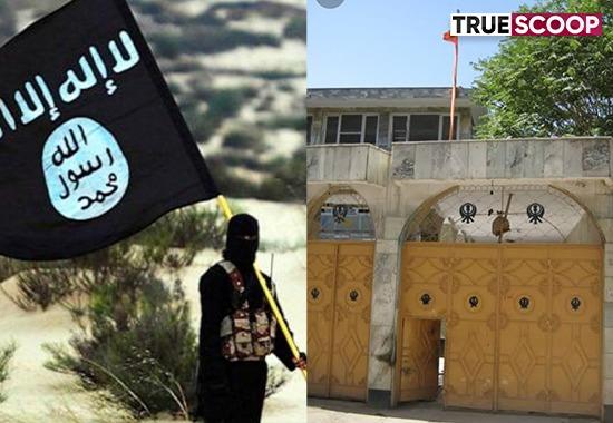 Who are ISIS Khorasan Province militants? Accused of attacking at Karte Parwan Gurudwara in Kabul
