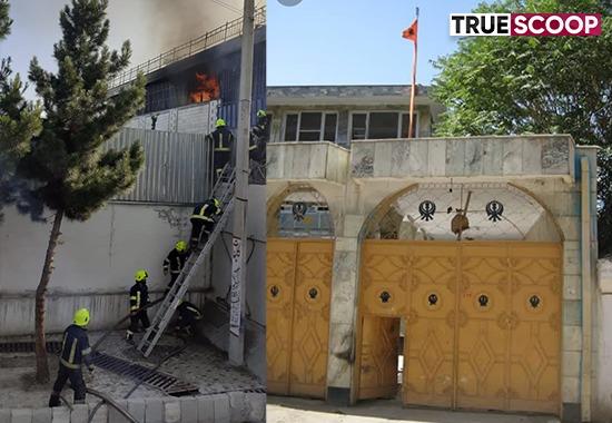 Kabul Karte Parwan Gurudwara Attack Live Updates: All you need to know related to this terror attack
