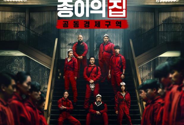 Money Heist: Korea – Joint Economic Area Cast: Who's on the Netflix Show? Know release date & timing