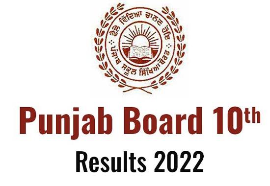 PSEB 10th Result 2022: Nancy Rani Obtains the Highest Marks, 99.04 Percent. Check out the complete scorecard right here!