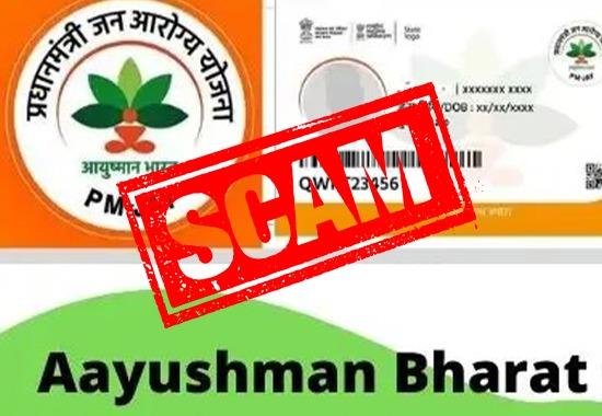 #Exclusive Ayushman Bharat Scam: Enquiry at a halt, who is to be held responsible