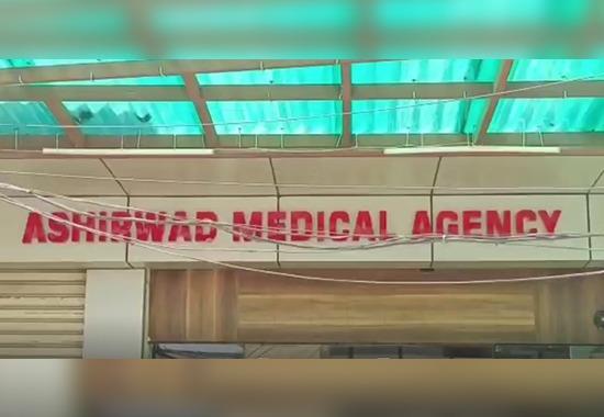 Ashirwad-Medical-Agency Raid-at-Dilkusha-Market Punjab-News