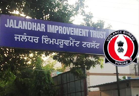 #Exclusive- Jalandhar Improvement Trust Scam, Vigilance Bureau to start inquiry