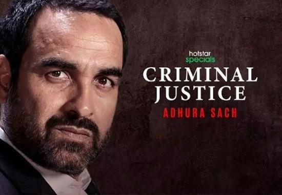 Criminal-Justice-3-Release-Date Criminal-Justice-Season-3-Release-Date Criminal-Justice-Adhura-Sach-Release-Date