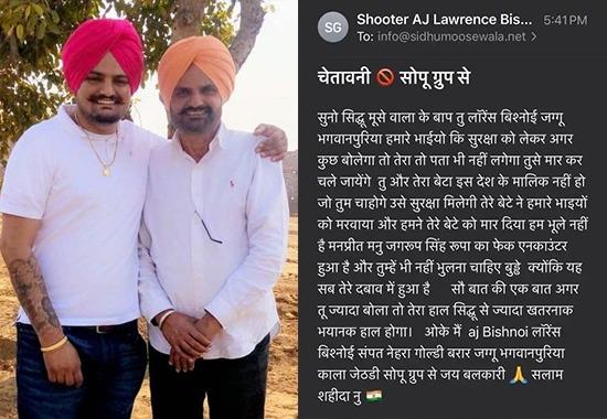 “Your condition will be worse than Sidhu's,” Sidhu Moosewala’s father receives death threat from Lawrence Gang