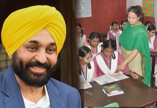 'State Teachers Award' 2022: These teachers have been honored by the AAP govt, see the list