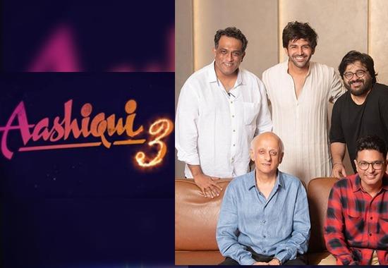 Kartik Aryan to collaborate with Anurag Basu for the first time for Aashiqui 3