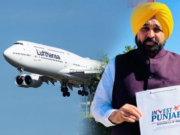 Bhagwant-Mann-Deplaned Punjab-CM-Deplaned Bhagwant-Mann-Lufthansa