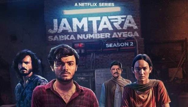 Jamtara Season 2 Releasing Date: A true story based on 'Phishing Nexus' marks its return on web space; Know when and where to watch