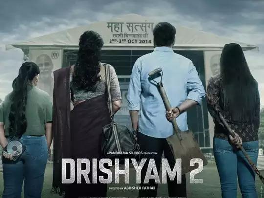Drishyam 2 Teaser: Ajay Devgn's character confesses to his crime? as the suspense of 2015's hit crime-thriller unfolds; Watch