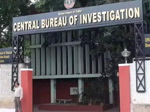 CBI arrests Ludhiana-based textile company Director in Rs 1530.99 crore bank fraud case