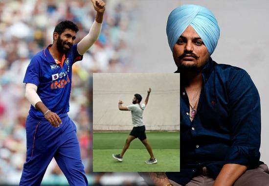 Jasprit Bumrah opts for Sidhu Moose Wala's song to provide health update; Shares video