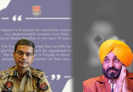 DGP-Punjab CM-Mann Bhagwant-Mann